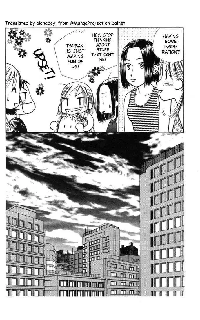 Kare Kano Chapter 23 10